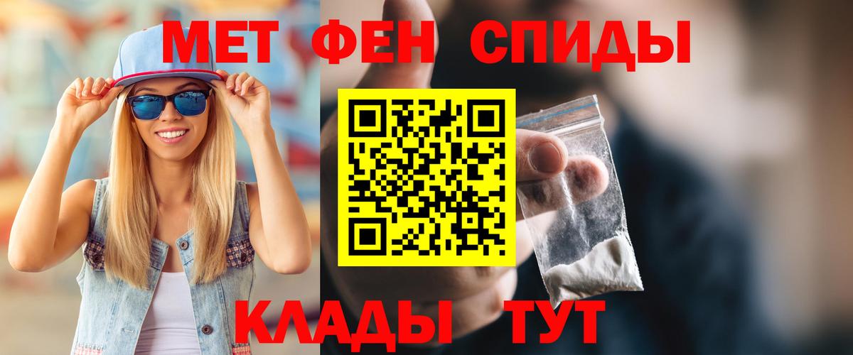 Конопля  Cocaine  Мефедрон   Калач-на-Дону  Вход с VPN  МЕФ 