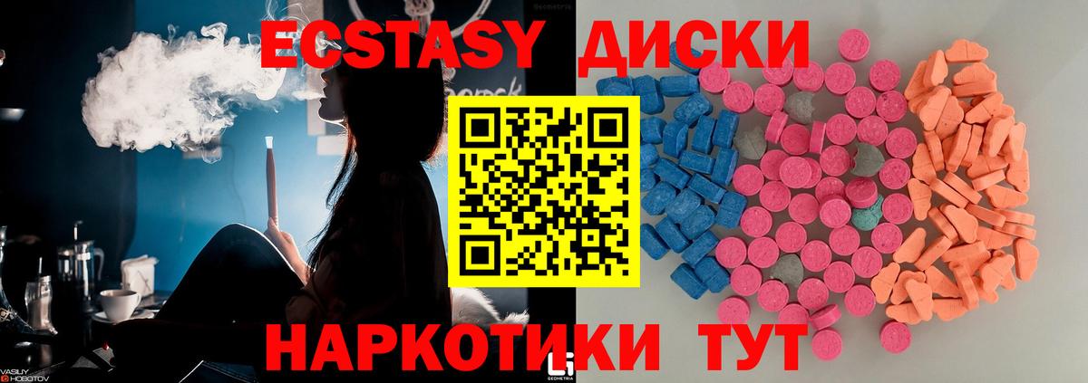 KRAKEN сайт  это состав  Ecstasy DUBAI  Калач-на-Дону  ЭКСТАЗИ ешки  Вход с VPN 