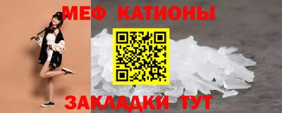 бутират Донецк