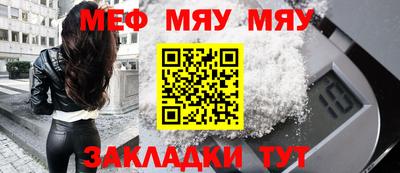 трава Гусь-Хрустальный