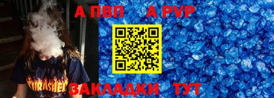 соль ск Гусев