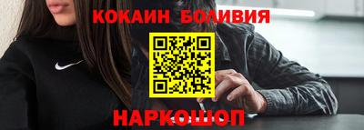 бутират Донецк