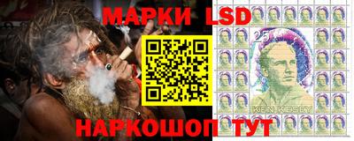 ГАЛЛЮЦИНОГЕННЫЕ ГРИБЫ Гусиноозёрск