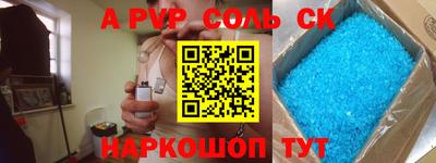 соль ск Гусев
