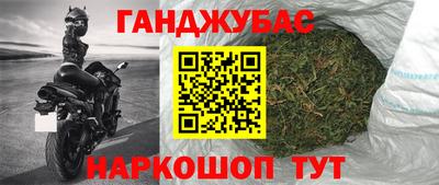 соль ск Гусев