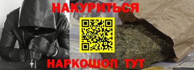 ГАЛЛЮЦИНОГЕННЫЕ ГРИБЫ Гусиноозёрск