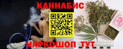 соль ск Гусев