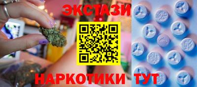 ГАЛЛЮЦИНОГЕННЫЕ ГРИБЫ Гусиноозёрск