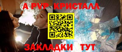 трава Гусь-Хрустальный