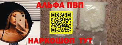 соль ск Гусев