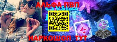 трава Гусь-Хрустальный