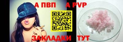 трава Гусь-Хрустальный