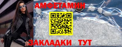 соль ск Гусев