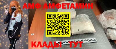 соль ск Гусев