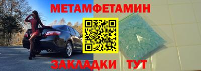 соль ск Гусев