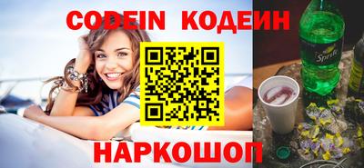 ГАЛЛЮЦИНОГЕННЫЕ ГРИБЫ Гусиноозёрск