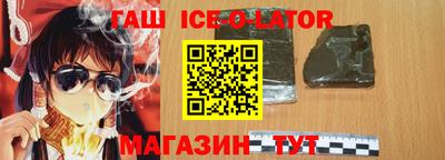 соль ск Гусев