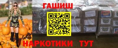 соль ск Гусев