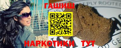 ГАЛЛЮЦИНОГЕННЫЕ ГРИБЫ Гусиноозёрск