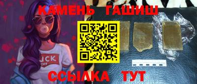 бутират Донецк