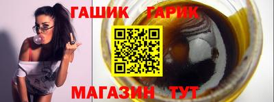 трава Гусь-Хрустальный