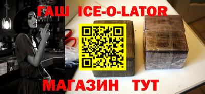 ГАЛЛЮЦИНОГЕННЫЕ ГРИБЫ Гусиноозёрск