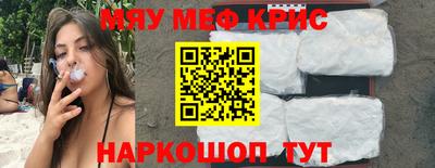 соль ск Гусев