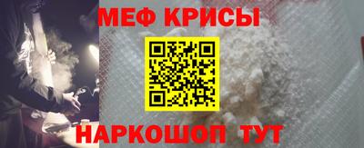 трава Гусь-Хрустальный