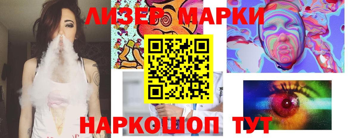 ЛСД экстази кислота Калач-на-Дону