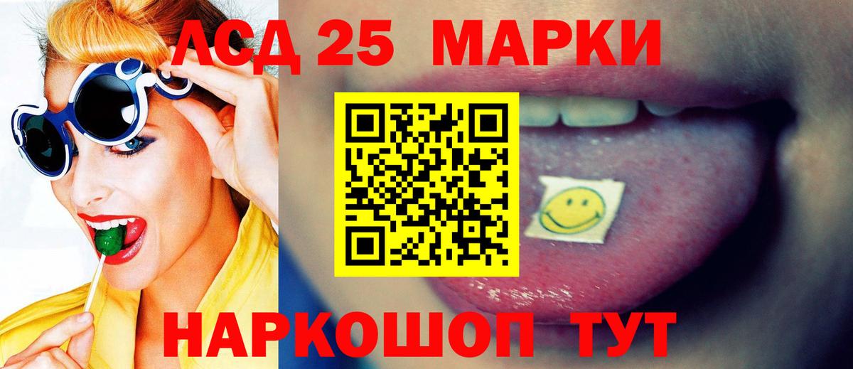 Бутират Калач-на-Дону