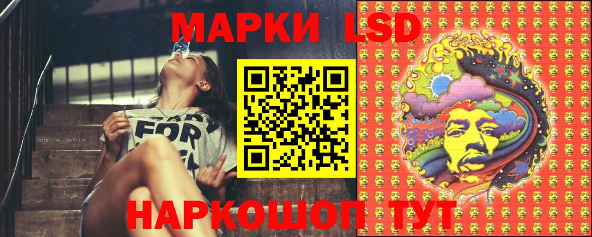 Калач-на-Дону  Марки 25I-NBOMe 1,8мг  Марки NBOMe  Вход с VPN  Марки 25I-NBOMe 1,8мг 